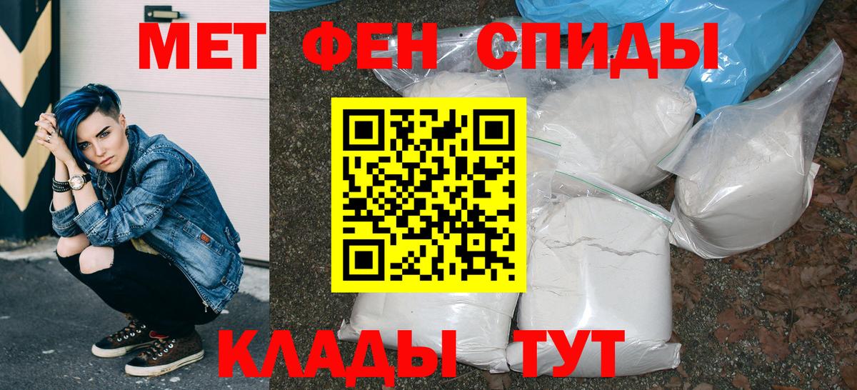 Михайловка  Amphetamine  Amphetamine  это официальный сайт  Амфетамин 97%  Вход с VPN 