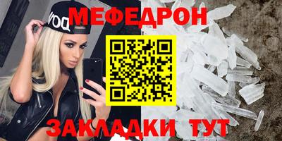 марихуана Шахты