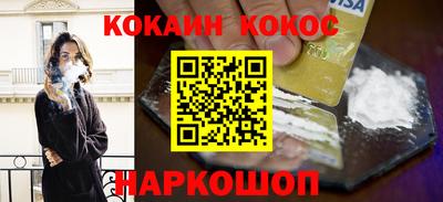мефедрон мука Шелехов