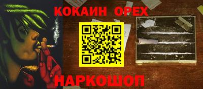 марихуана Шахты