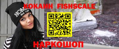 мефедрон мука Шелехов