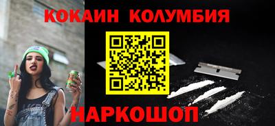 мефедрон мука Шелехов