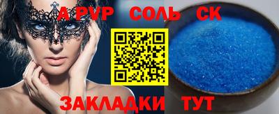 МДПВ Шебекино
