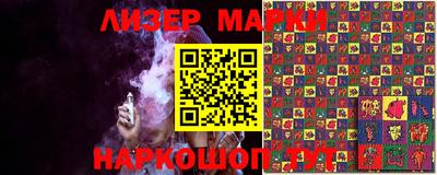мефедрон мука Шелехов