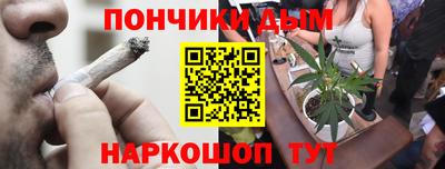 марихуана Шахты