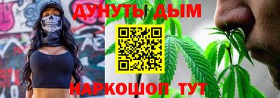 мефедрон мука Шелехов