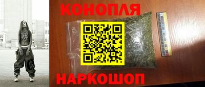 марихуана Шахты