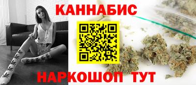 мефедрон мука Шелехов