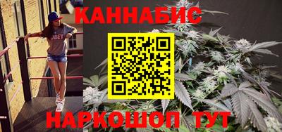 мефедрон мука Шелехов