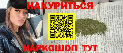 марихуана Шахты