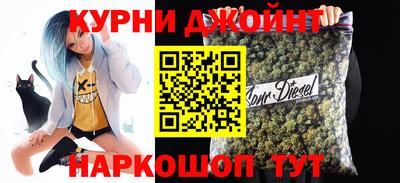 марихуана Шахты