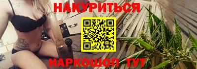 марихуана Шахты