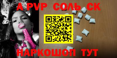 МДПВ Шебекино