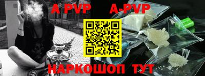 МДПВ Шебекино