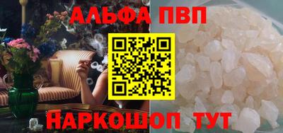 МДПВ Шебекино