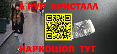 МДПВ Шебекино