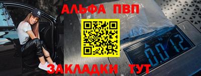 мефедрон мука Шелехов