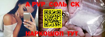 мефедрон мука Шелехов