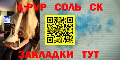 мефедрон мука Шелехов