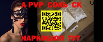 МДПВ Шебекино