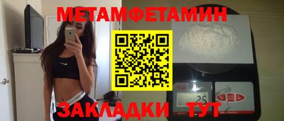 мефедрон мука Шелехов