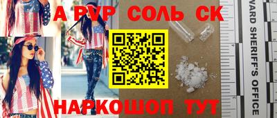 МДПВ Шебекино