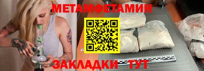 мефедрон мука Шелехов