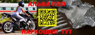 МДПВ Шебекино