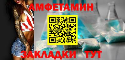 мефедрон мука Шелехов
