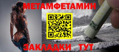 мефедрон мука Шелехов