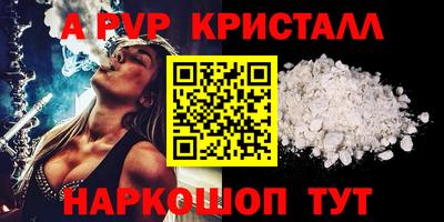 МДПВ Шебекино
