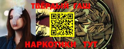марихуана Шахты