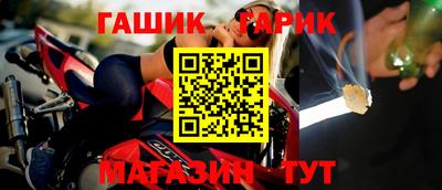 мефедрон мука Шелехов
