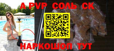 МДПВ Шебекино