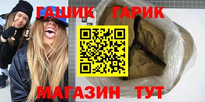 мефедрон мука Шелехов