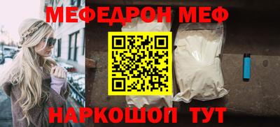 МДПВ Шебекино