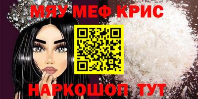 марихуана Шахты