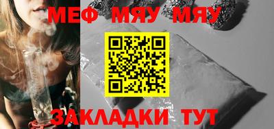 МДПВ Шебекино