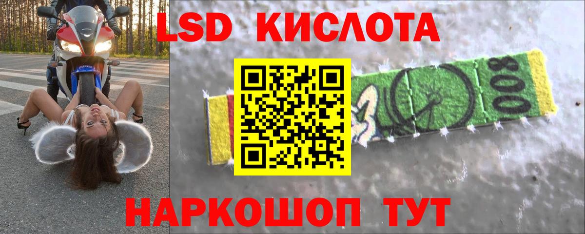 Лсд 25 экстази ecstasy  блэк спрут tor  Лсд 25 экстази кислота  Лсд 25 экстази  Михайловка  Вход с VPN 