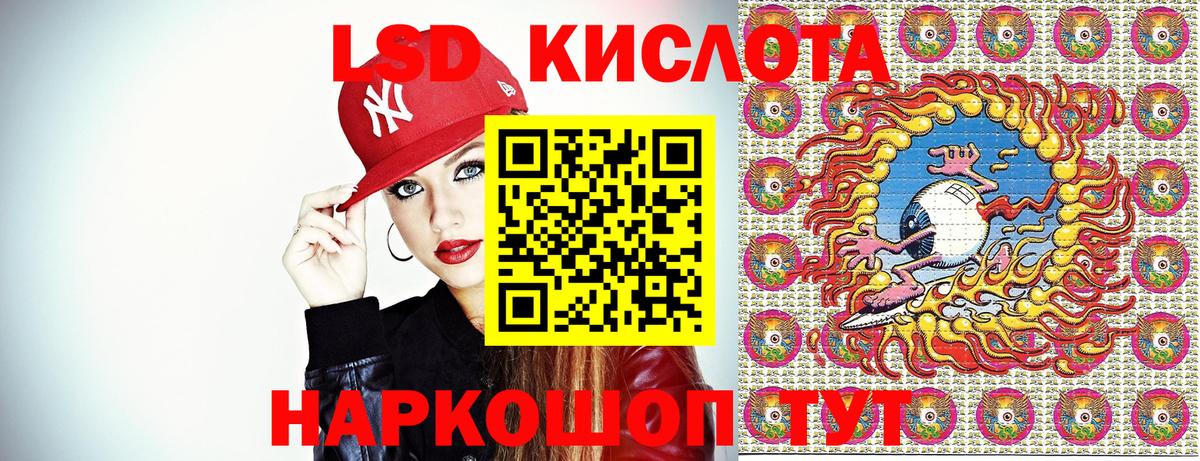 Наркотические марки 1500мкг Михайловка