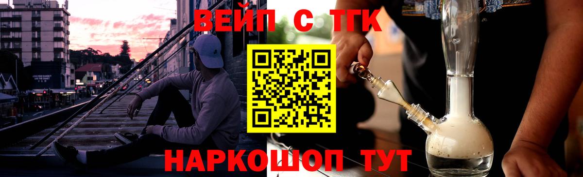 Дистиллят ТГК жижа Михайловка