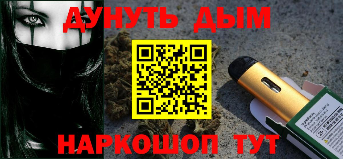 Бошки Шишки сатива  Марихуана VHQ  Михайловка  Вход с VPN 